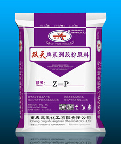 Z-P多功能找平耐水腻子胶粉